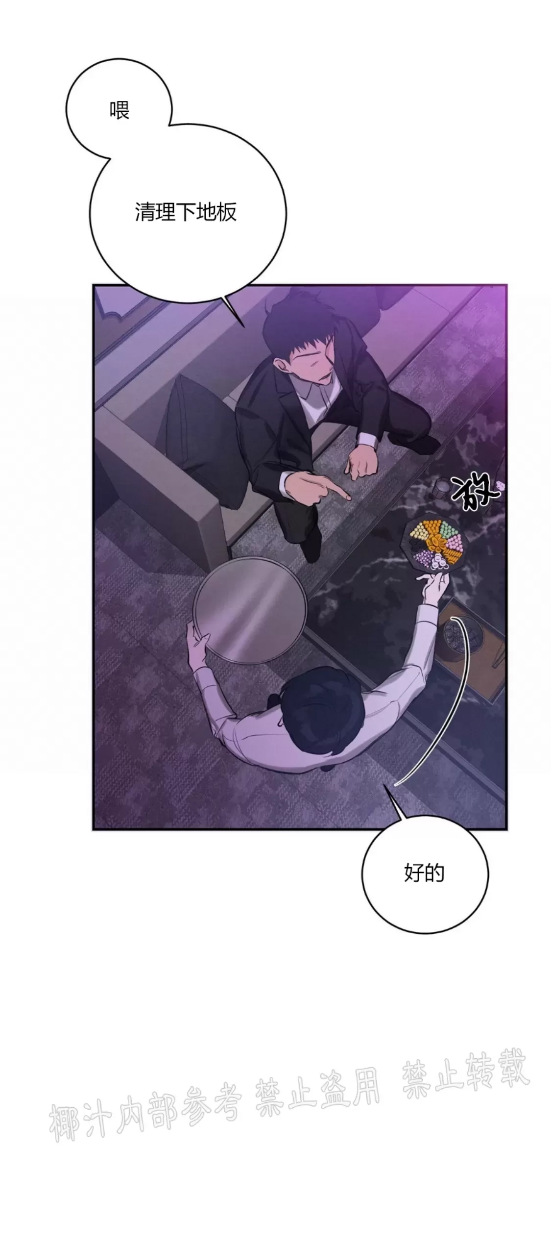 第 43 页