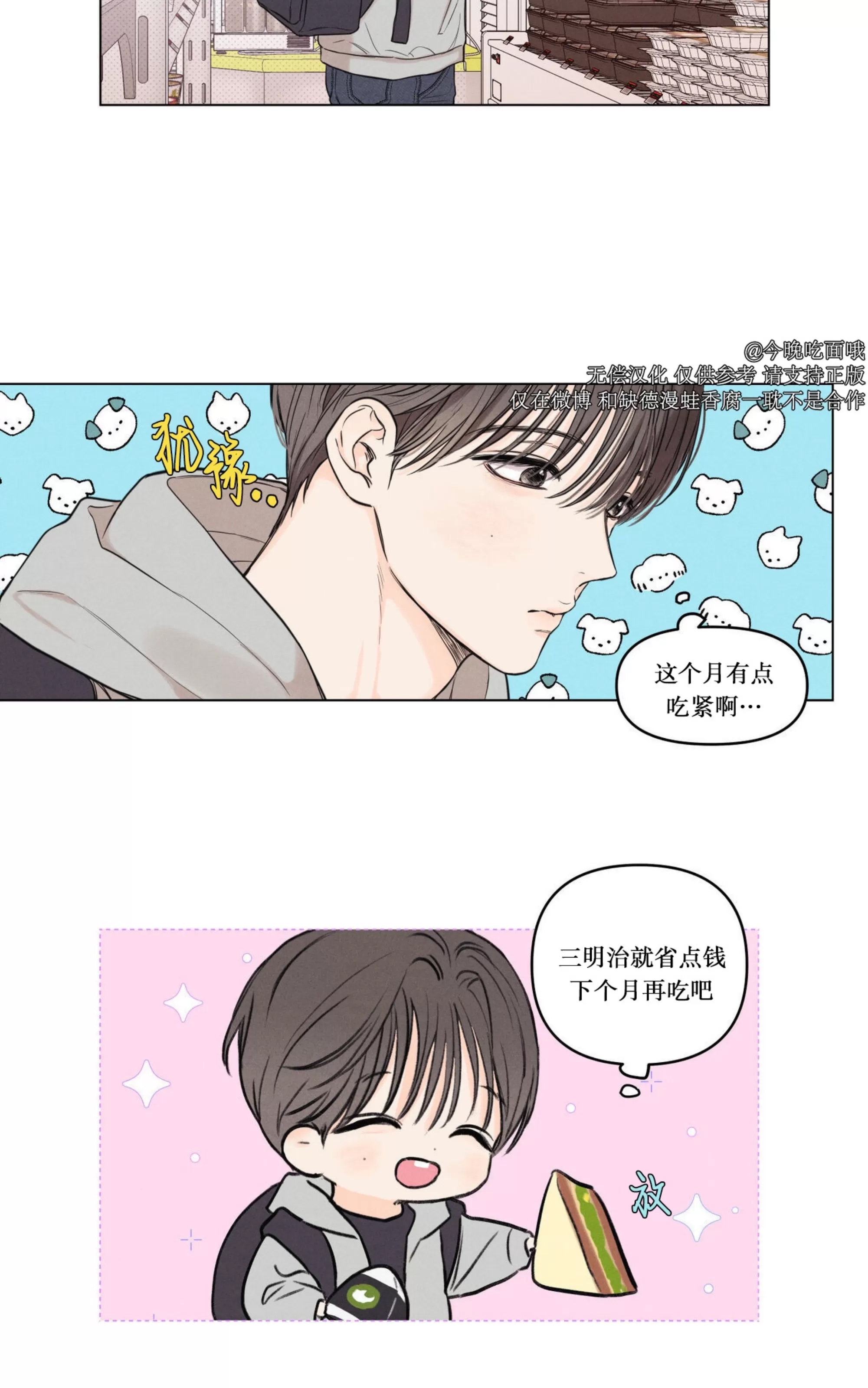 第 37 页