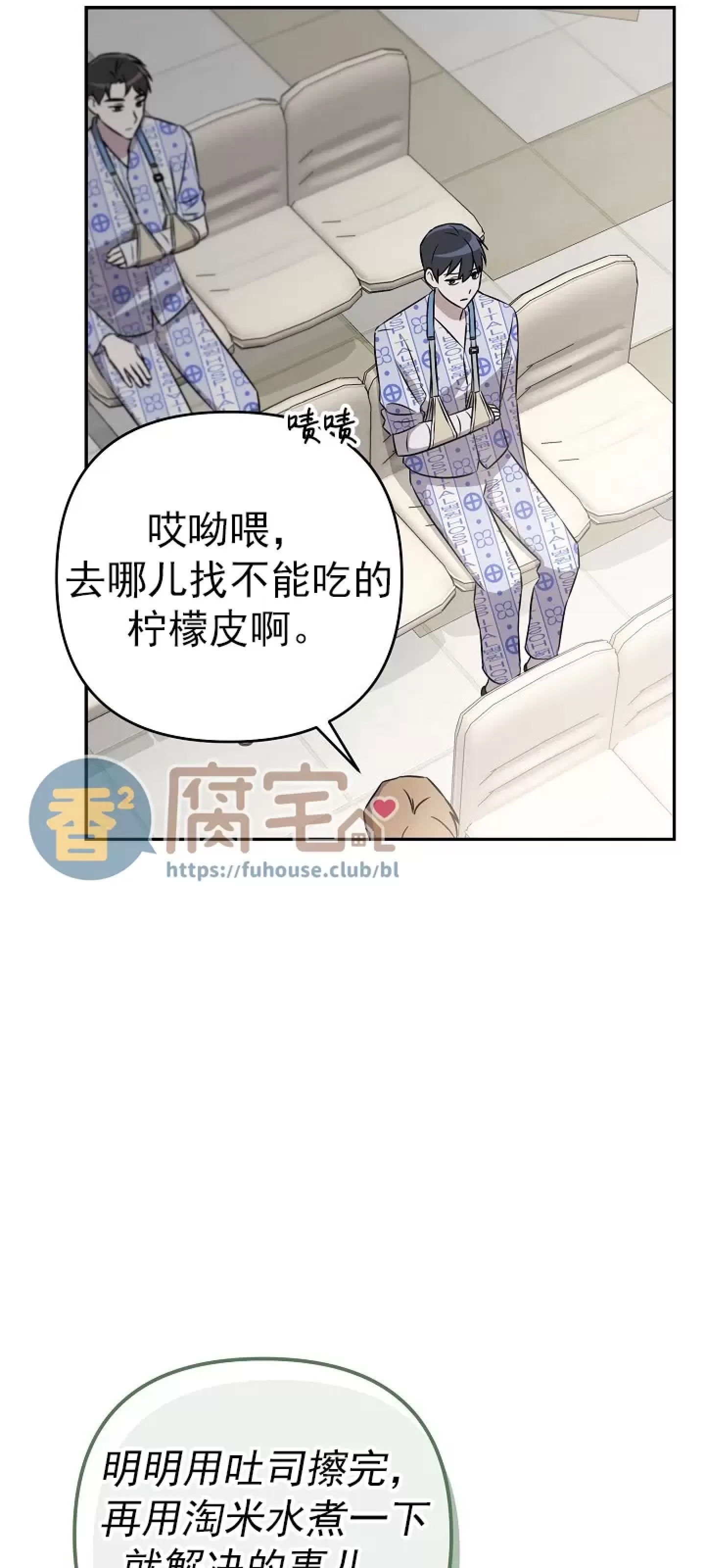 第 36 页