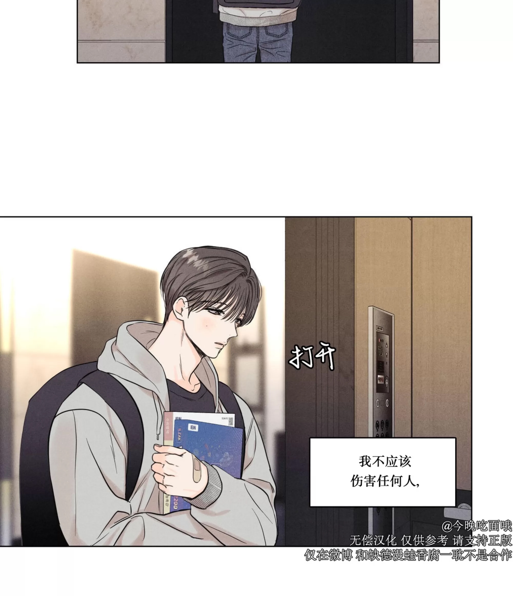 第 64 页