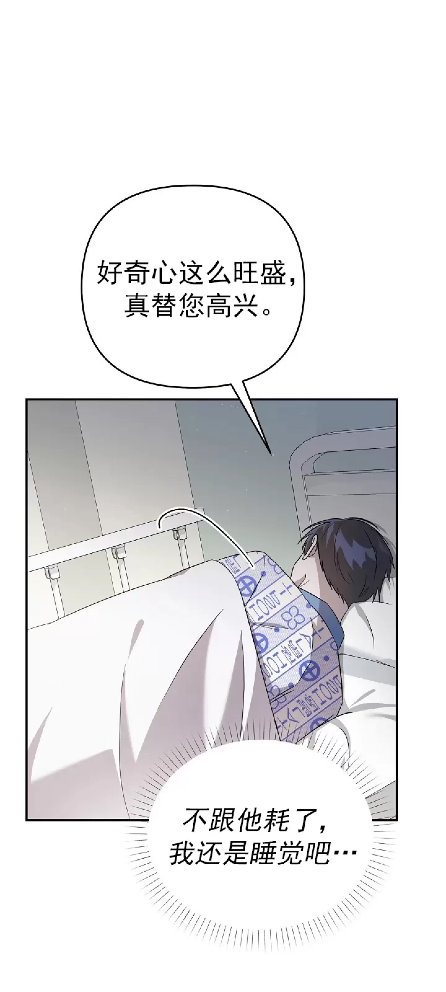 第 77 页