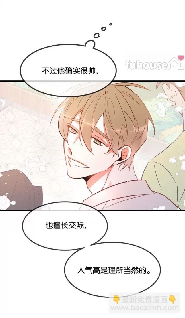 第 66 页