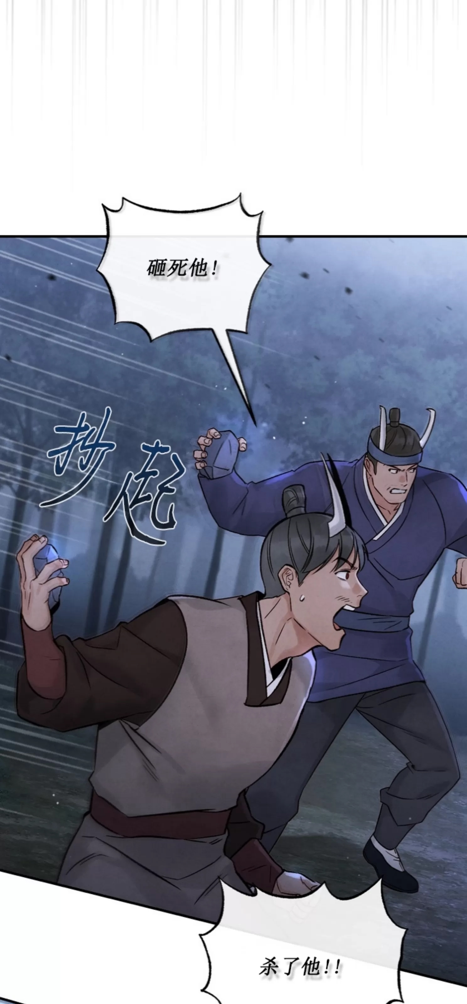 第 75 页