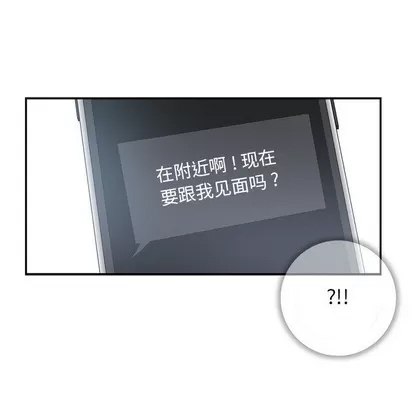 第 73 页
