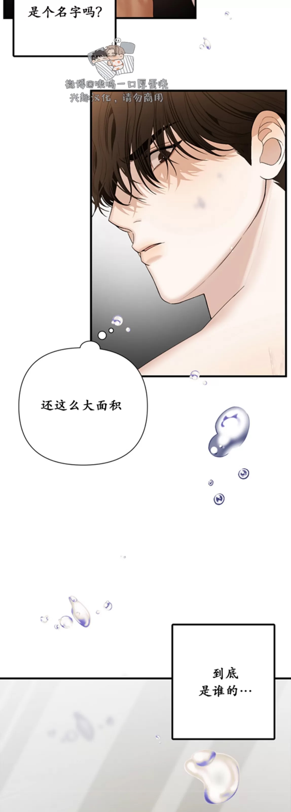 第 51 页