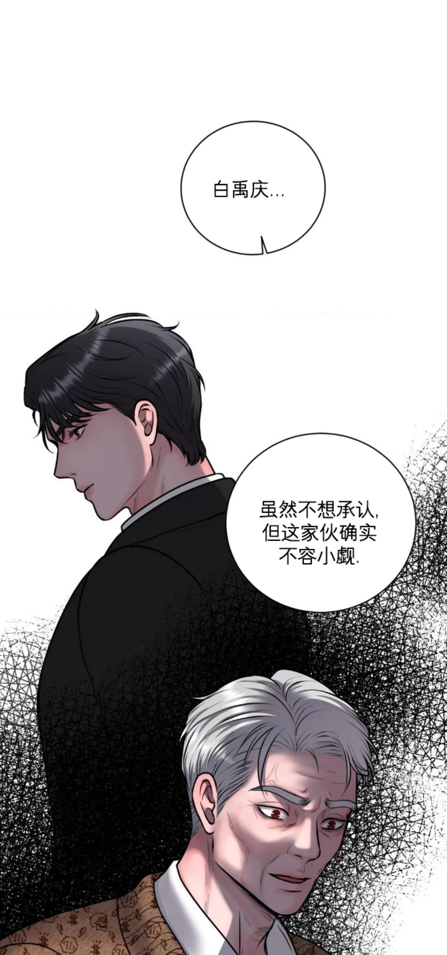 第 61 页
