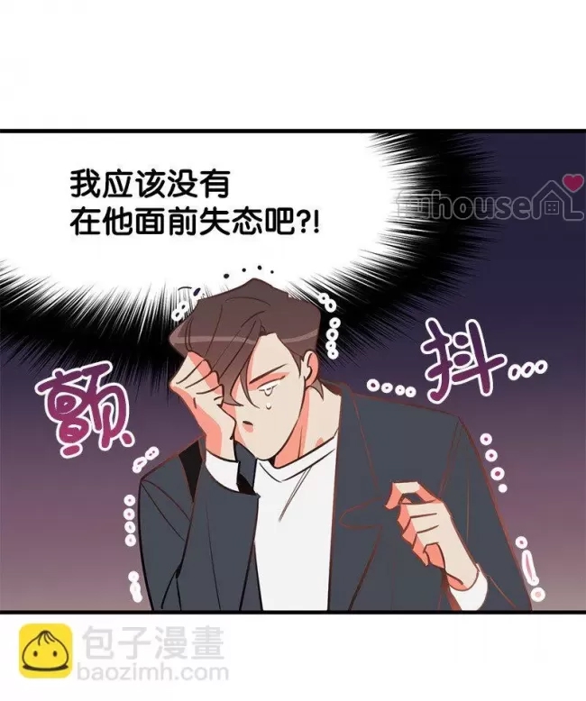 第 64 页