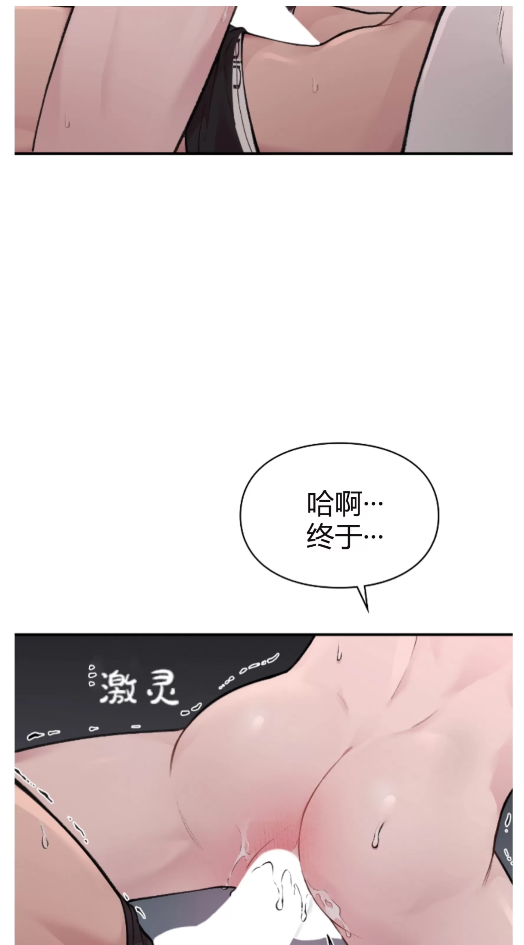 第 61 页