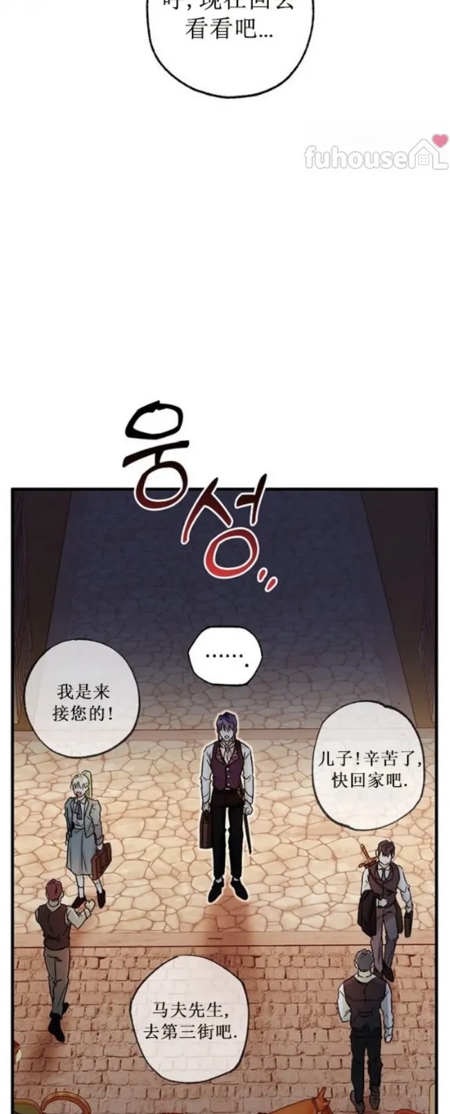 第 86 页