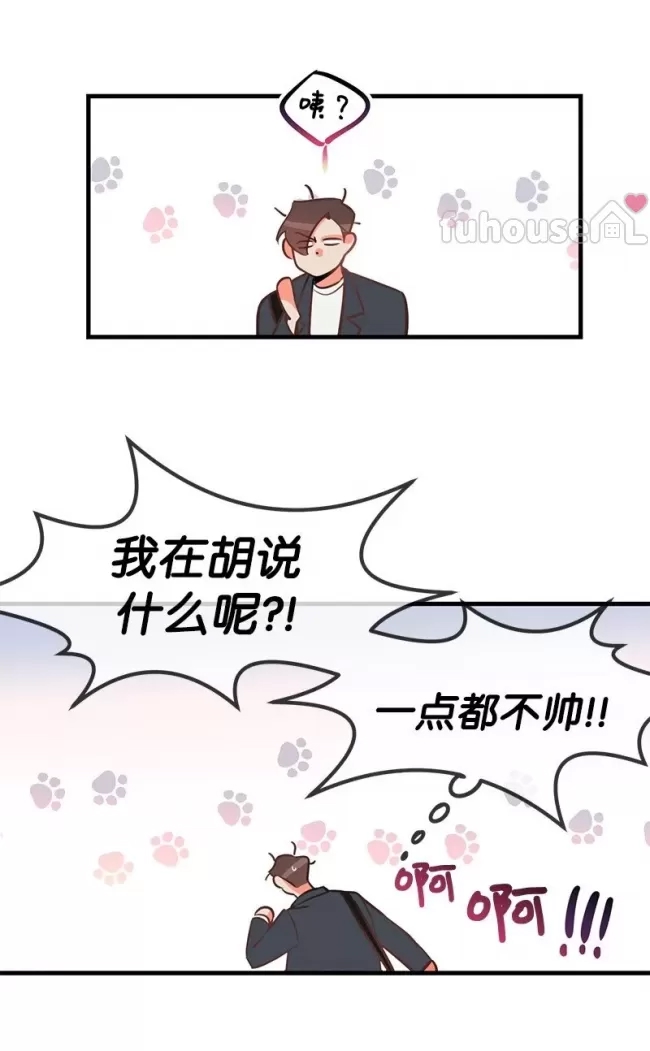 第 67 页