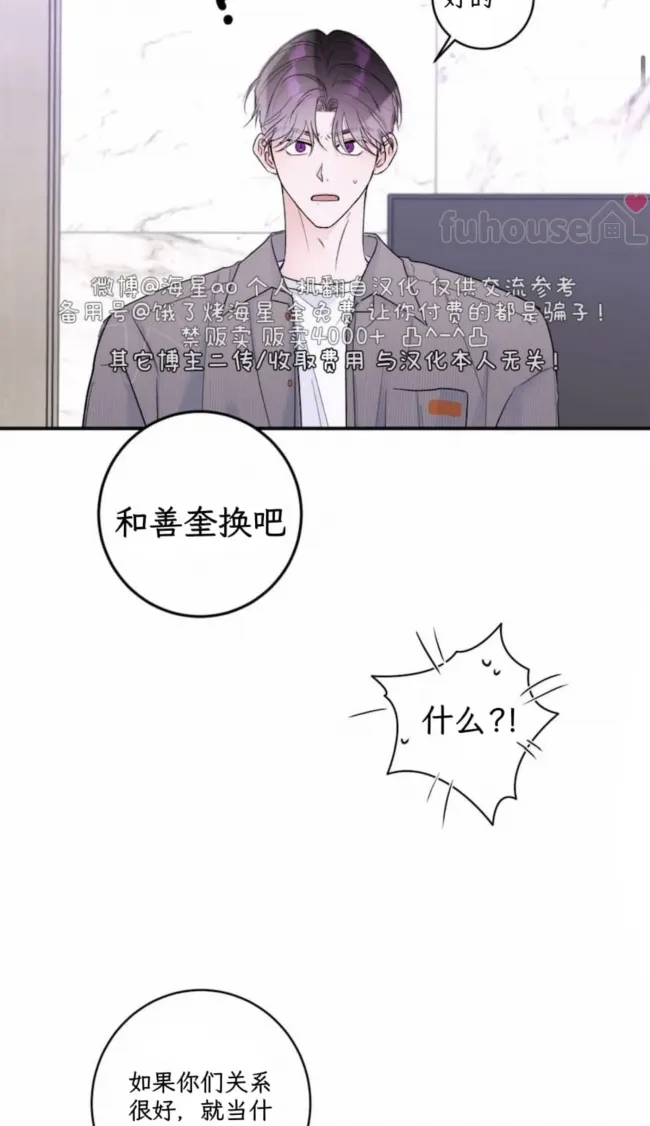 第 67 页