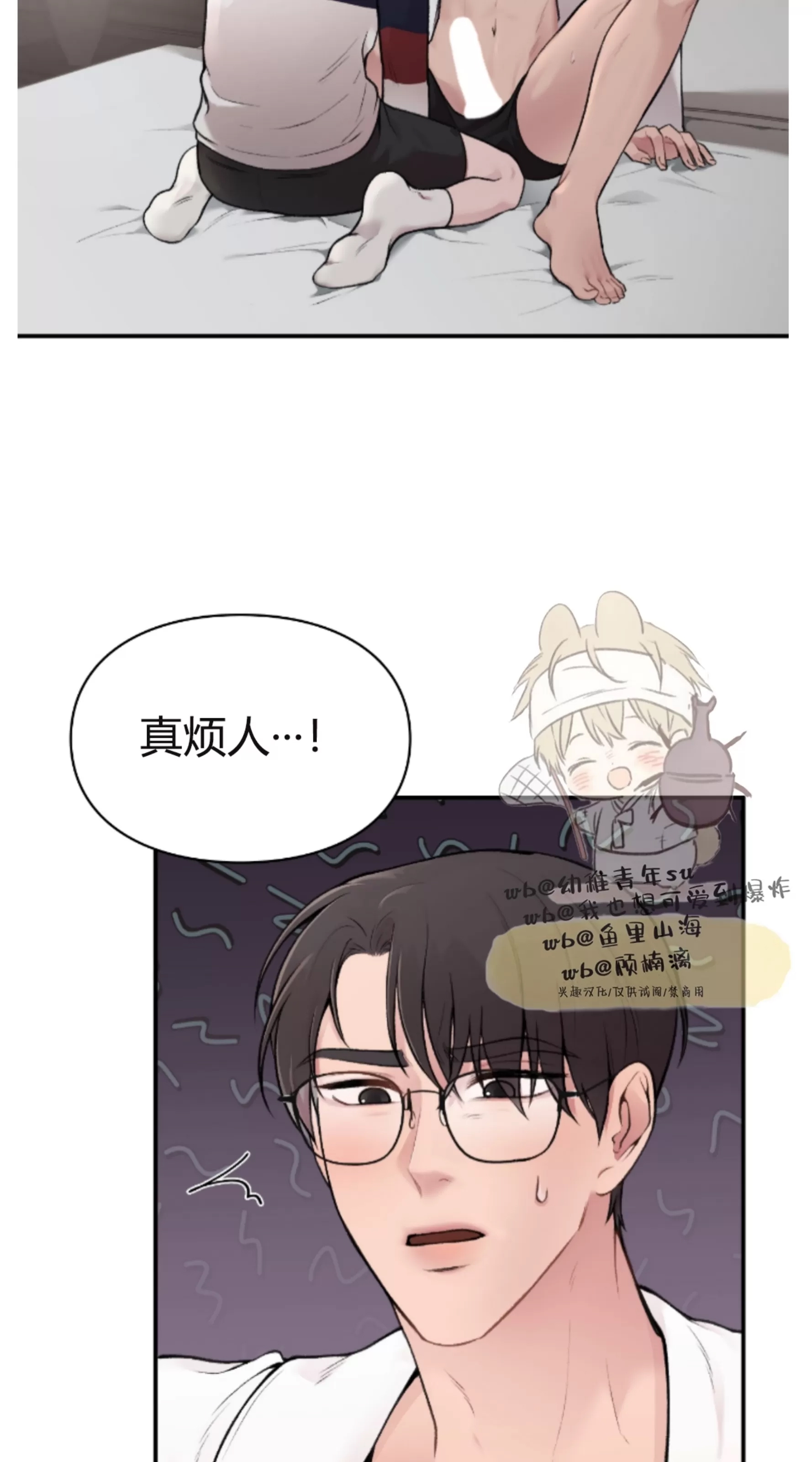 第 51 页