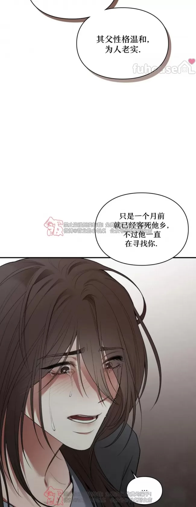 第 92 页