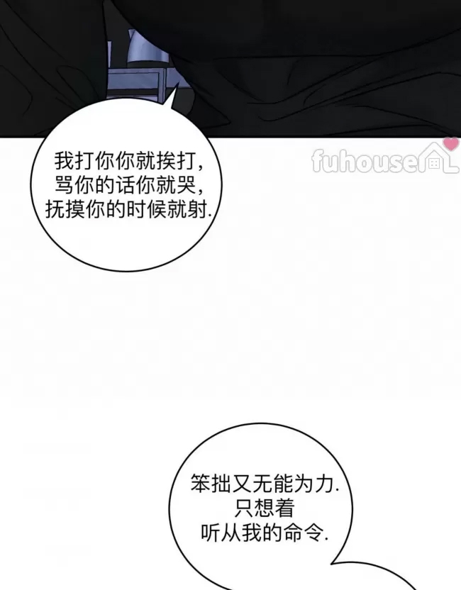 第 87 页
