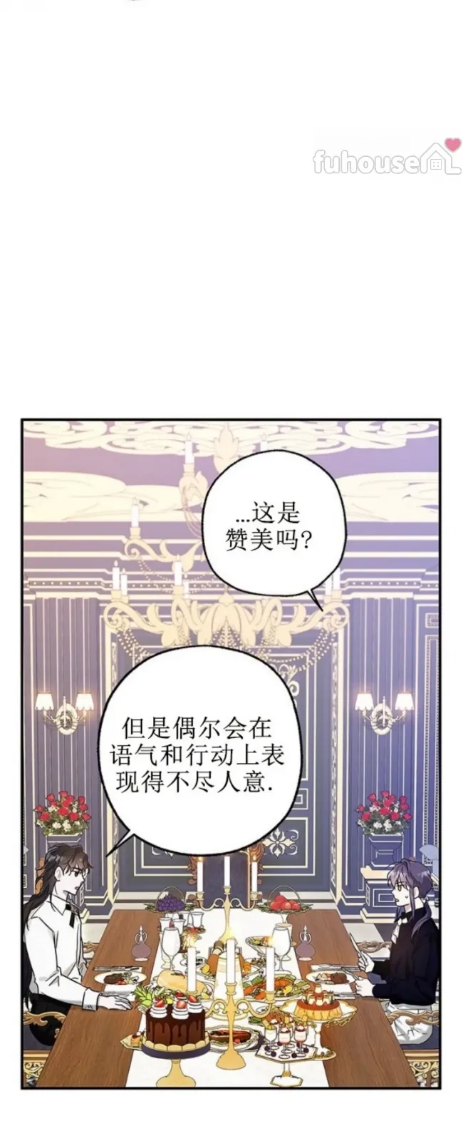 第 53 页
