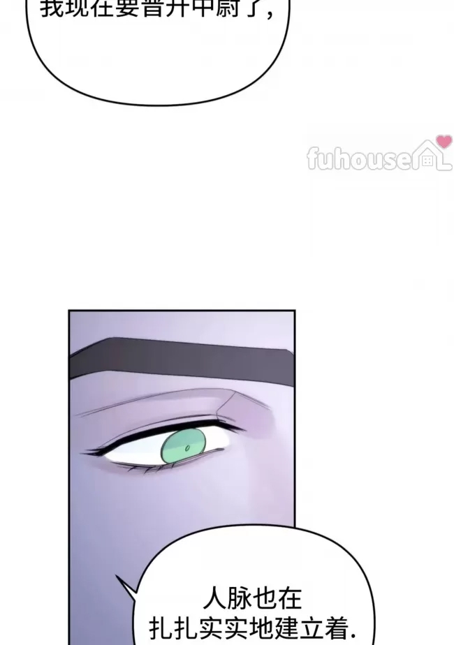 第 79 页