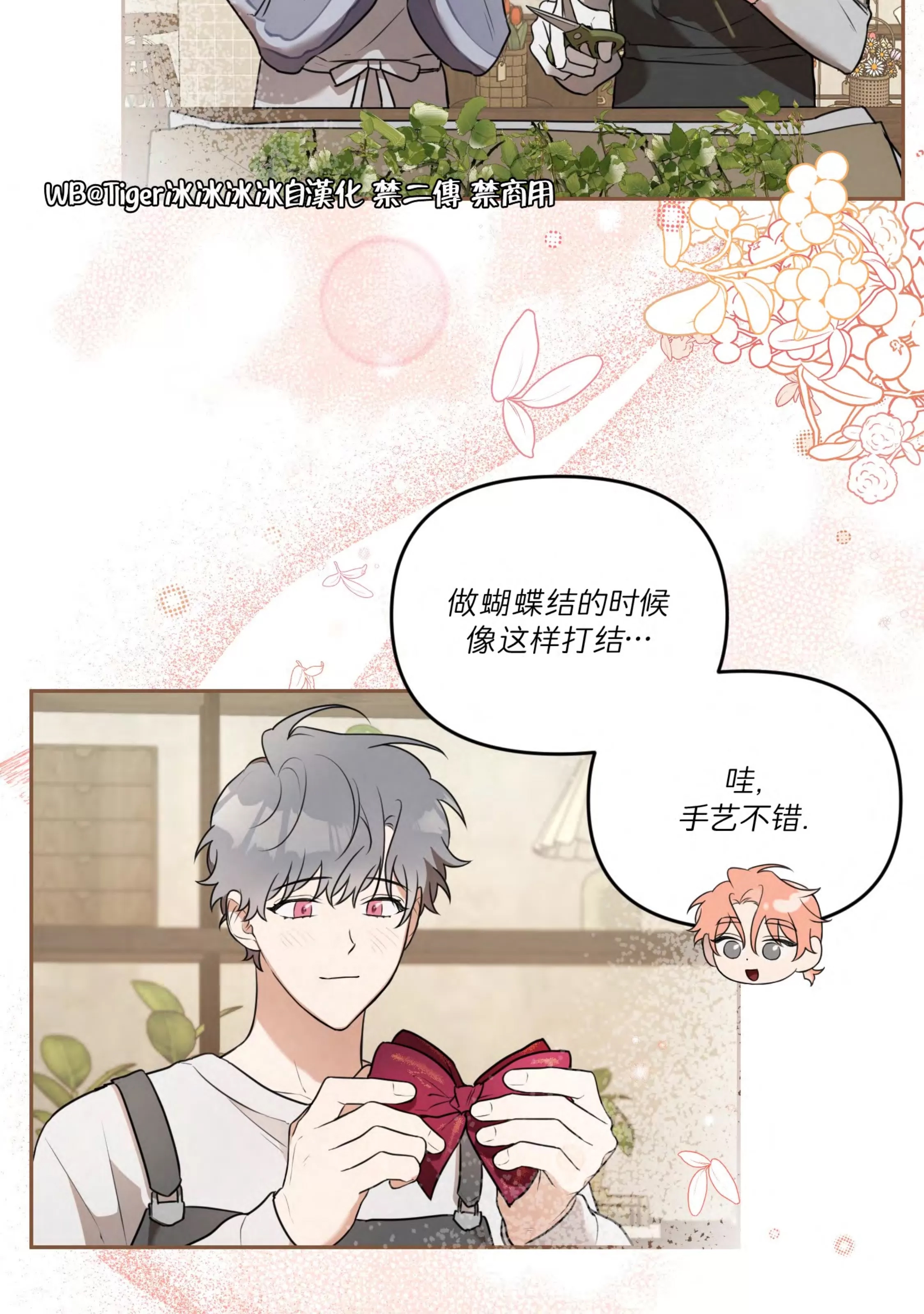 第 34 页