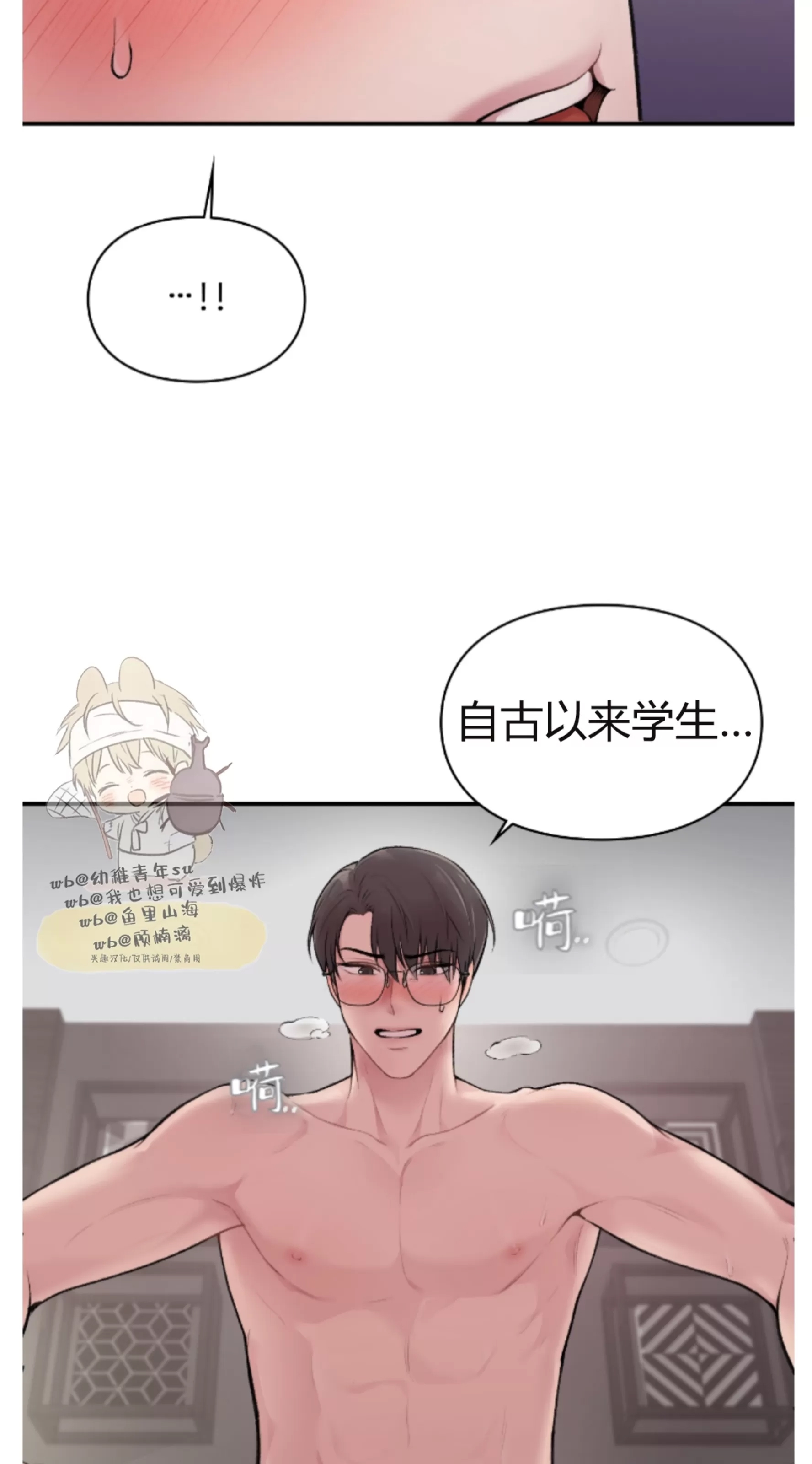 第 74 页