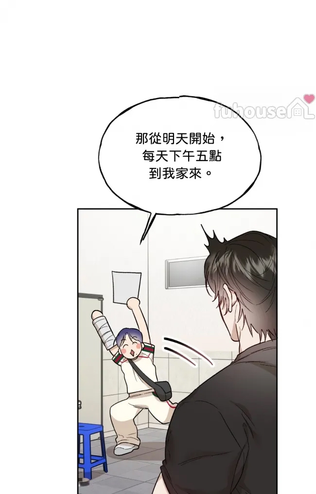 第 73 页