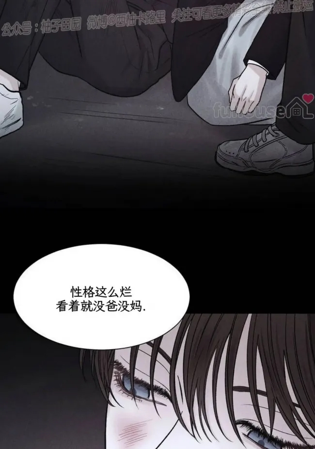 第 61 页