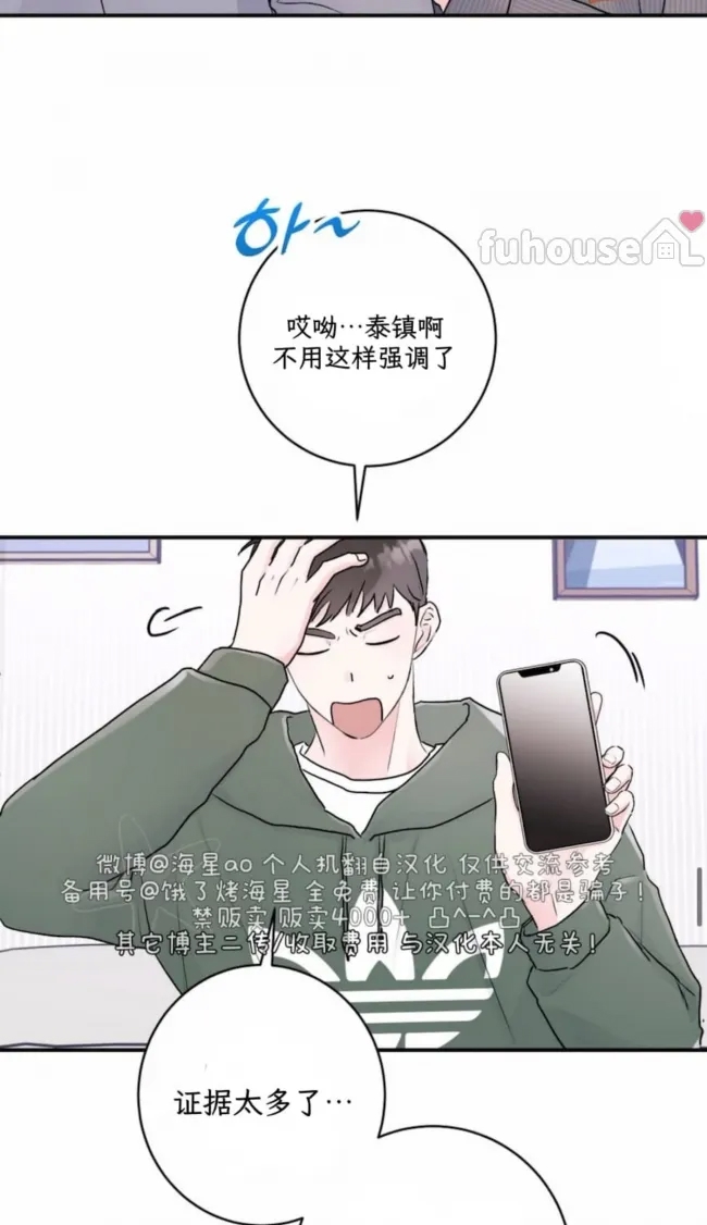 第 52 页