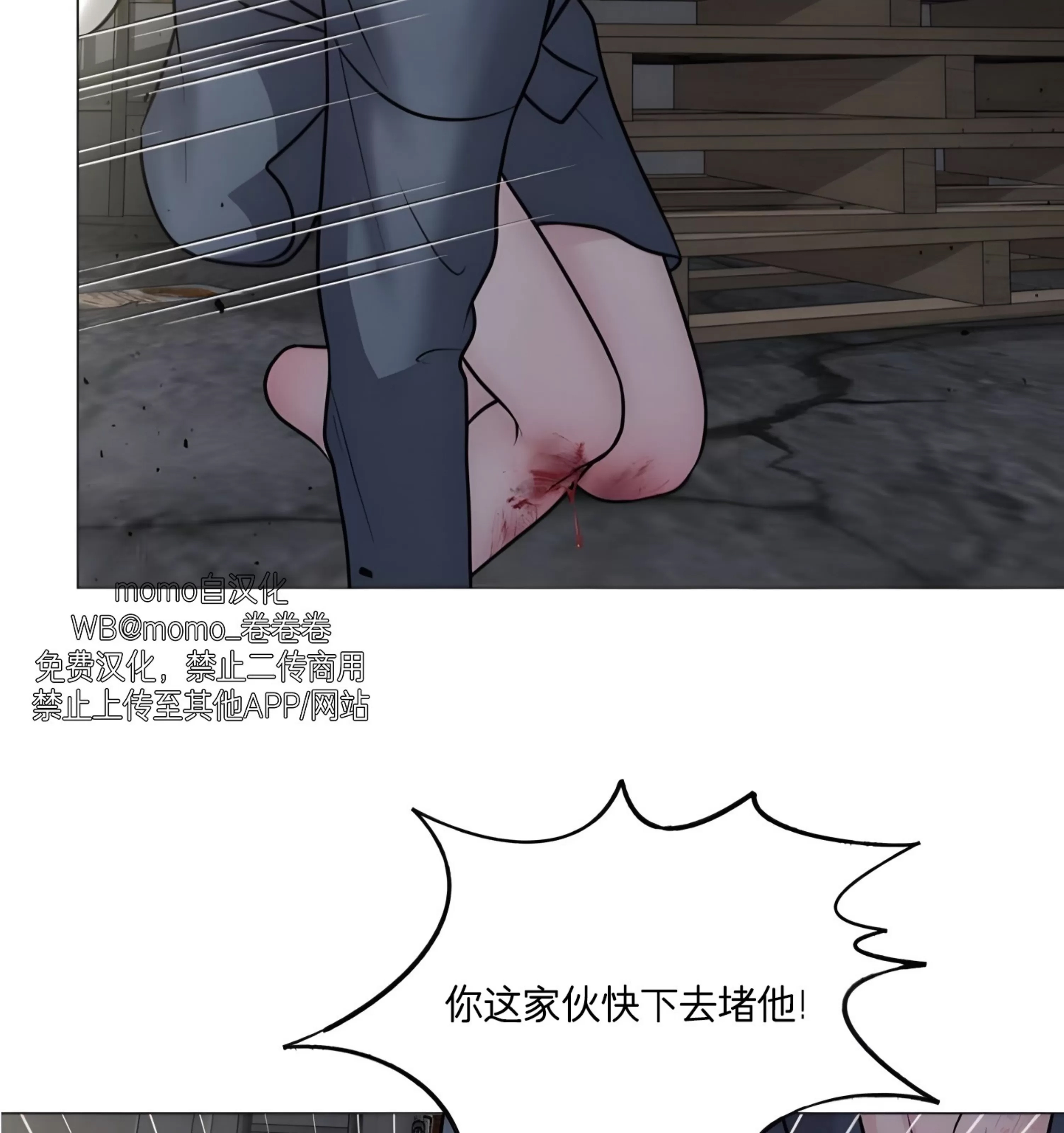 第 88 页