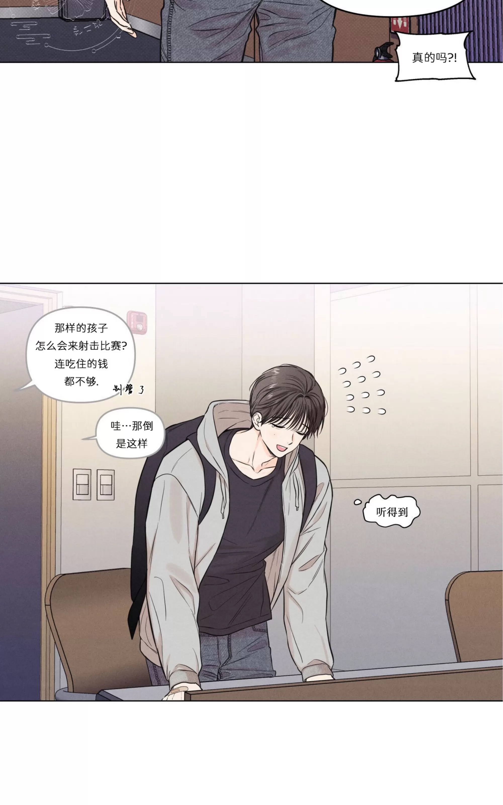 第 46 页