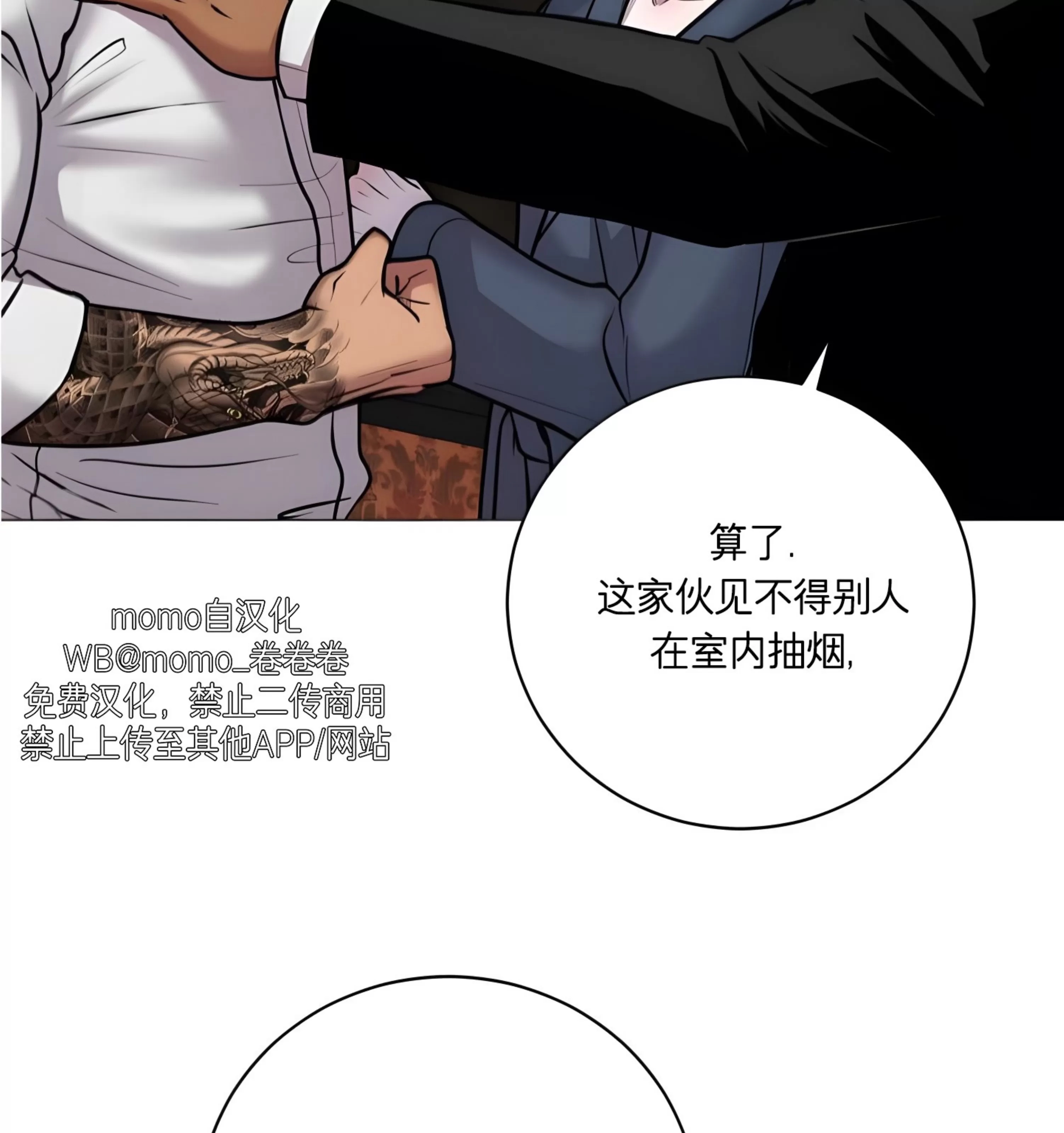 第 36 页