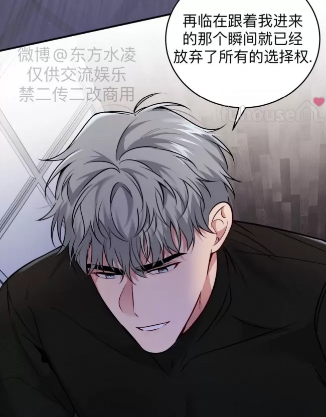 第 86 页