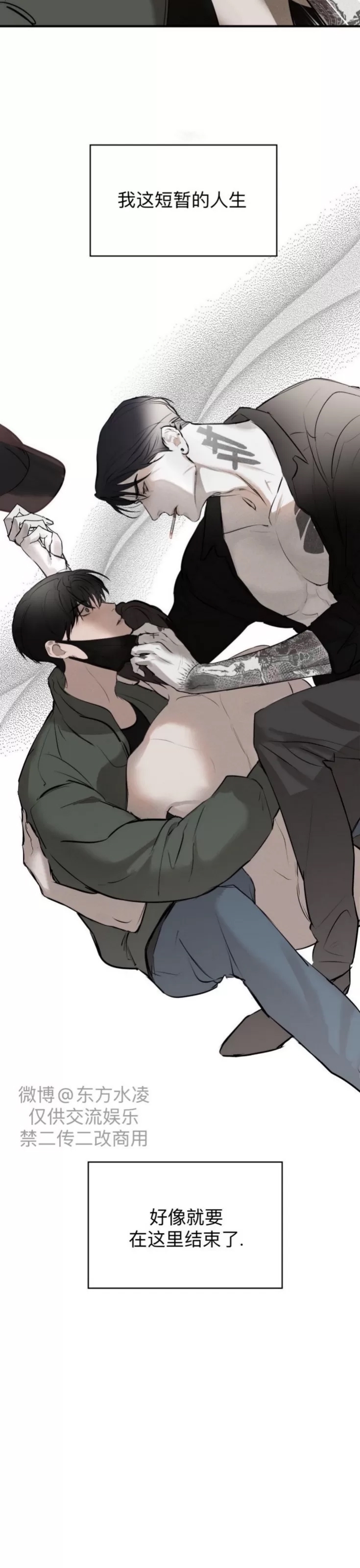 第 58 页