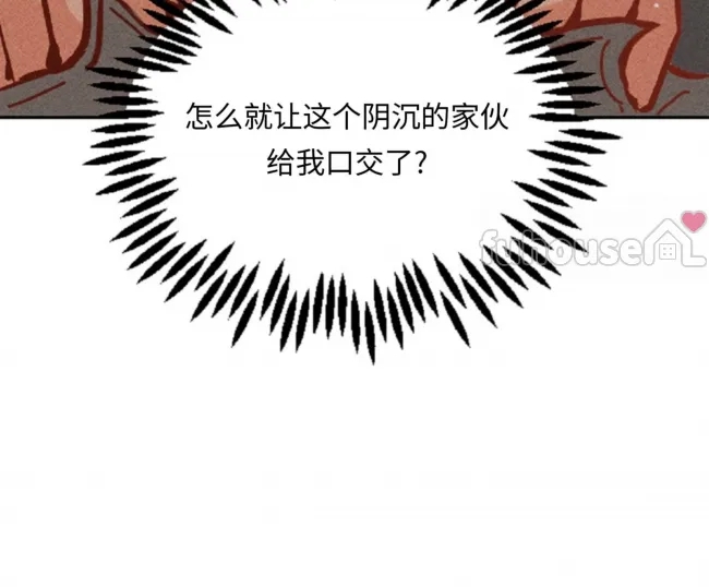 第 99 页