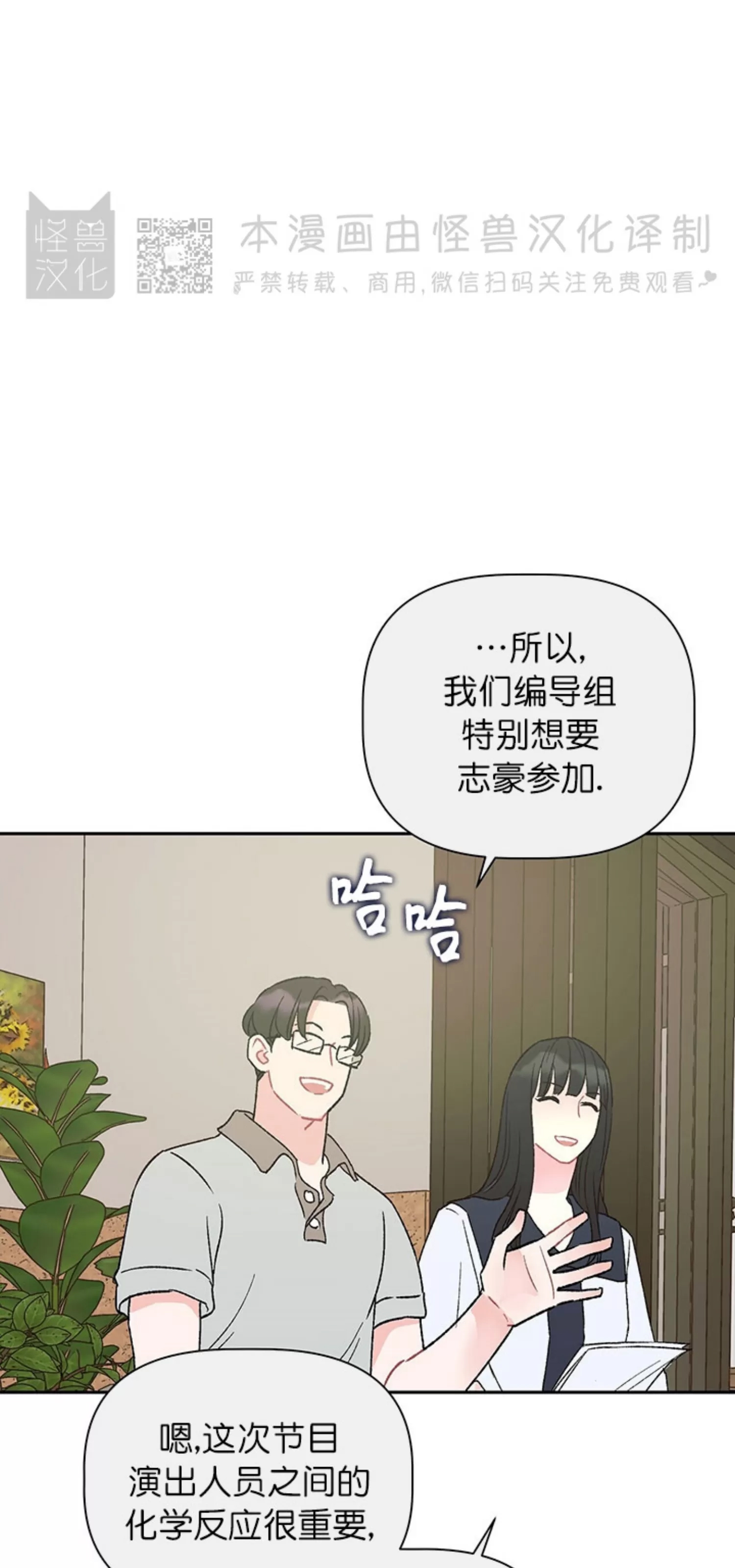 第 65 页