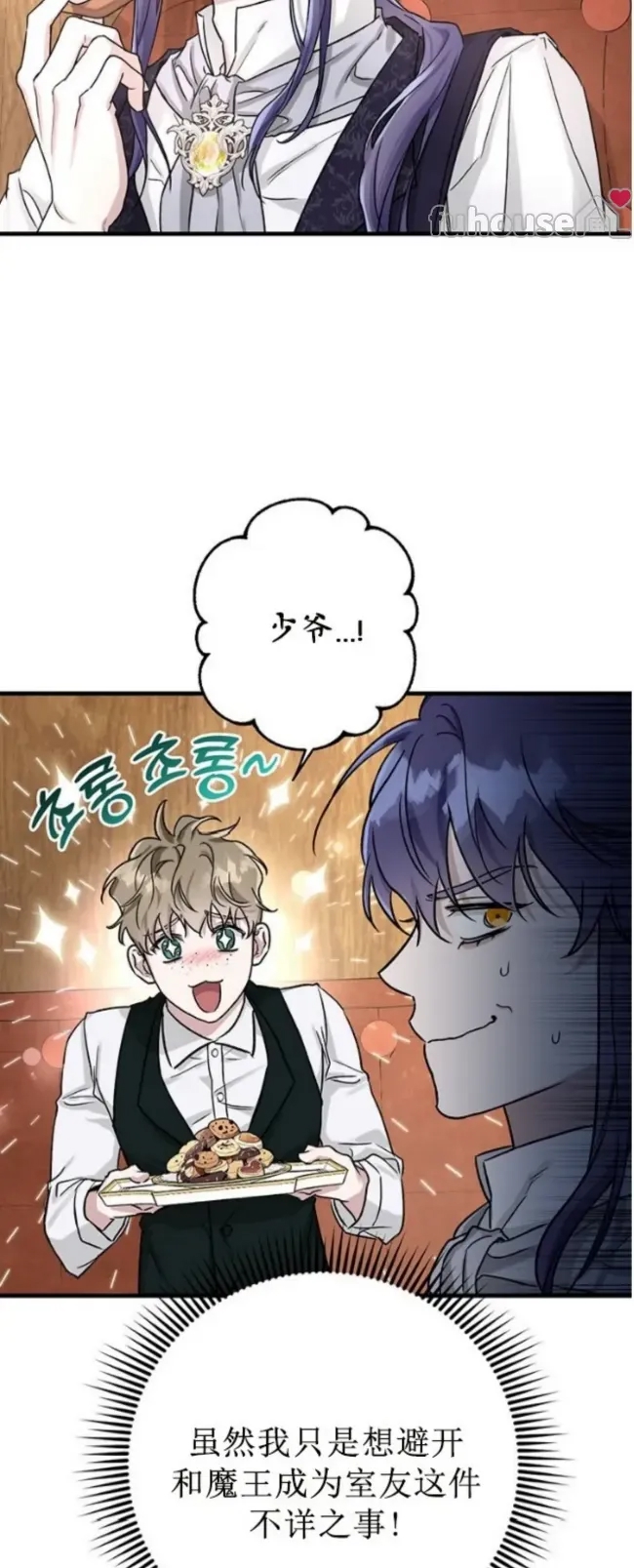 第 79 页