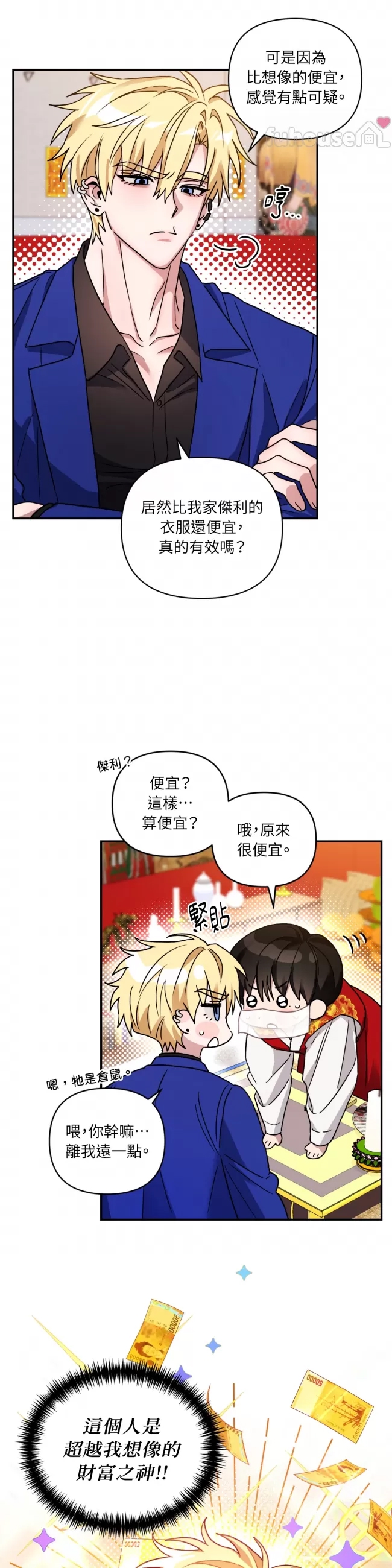 第 31 页