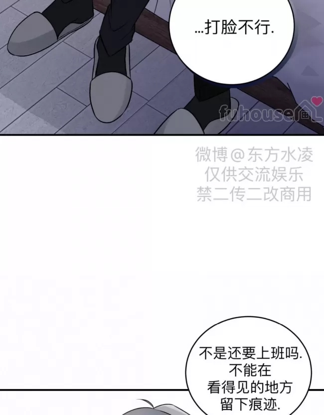 第 79 页