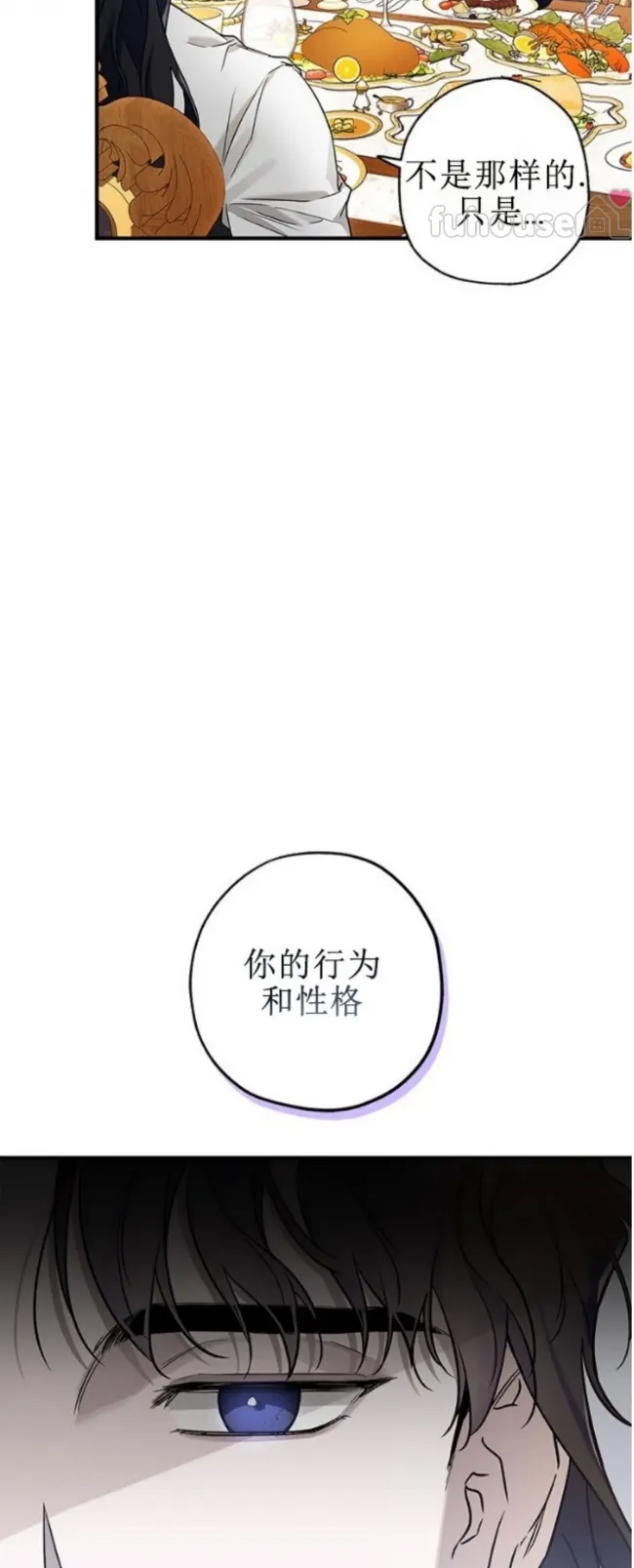 第 62 页
