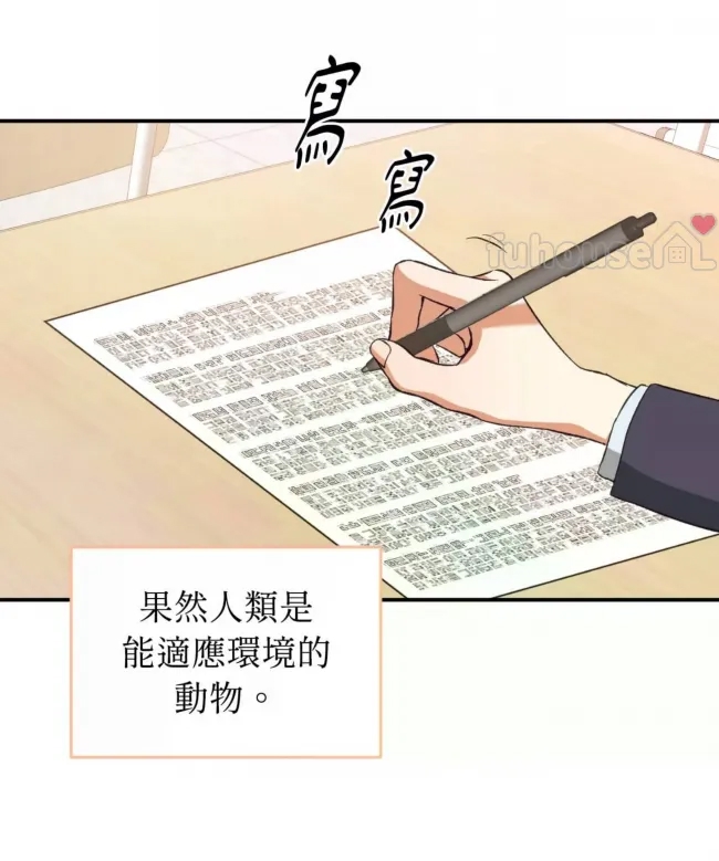 第 64 页
