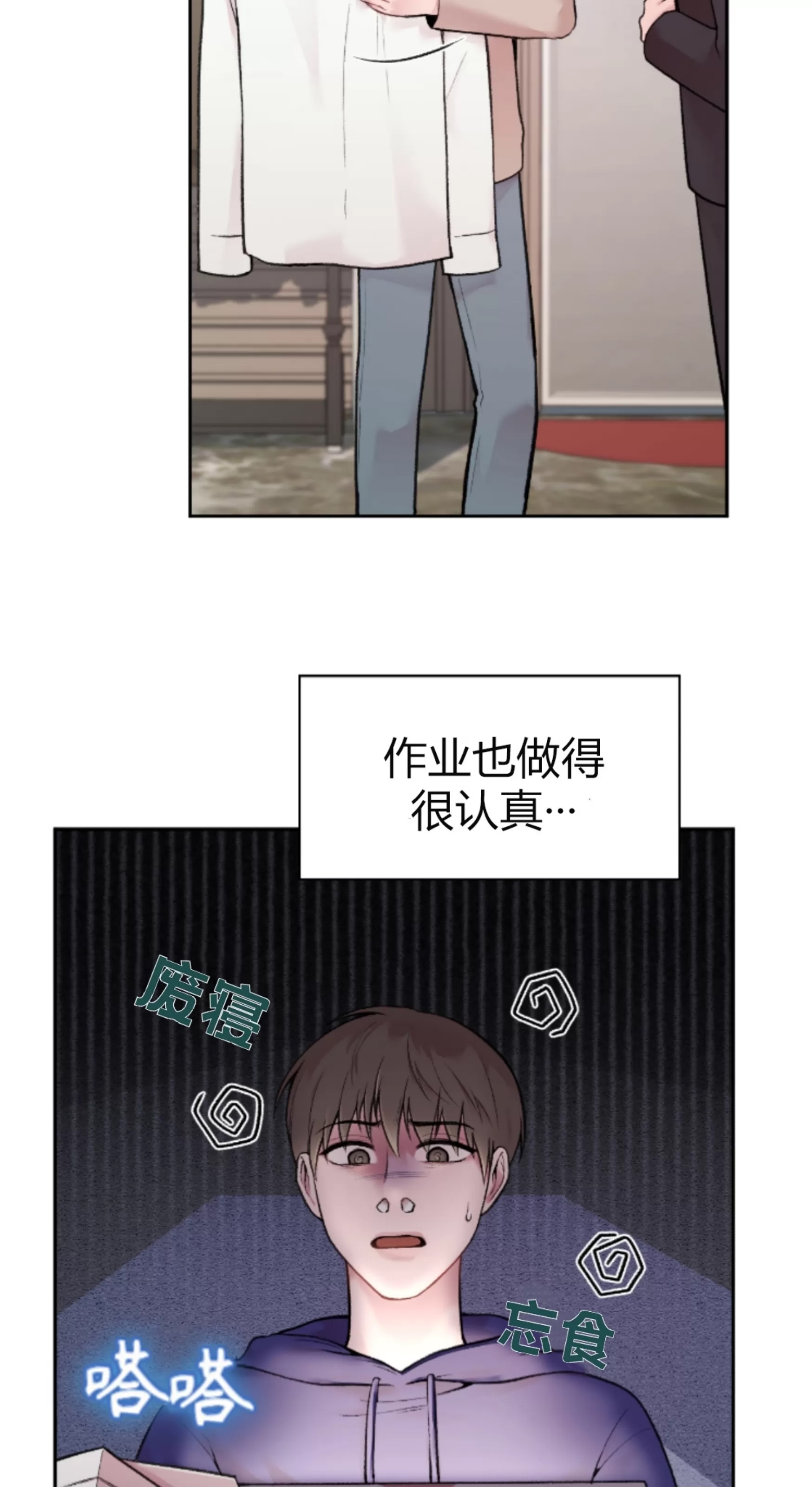 第 79 页