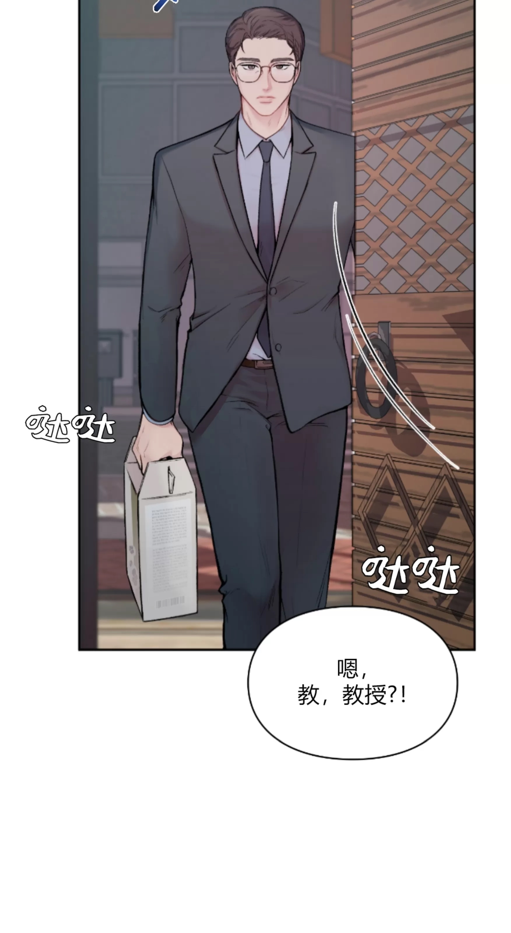 第 43 页