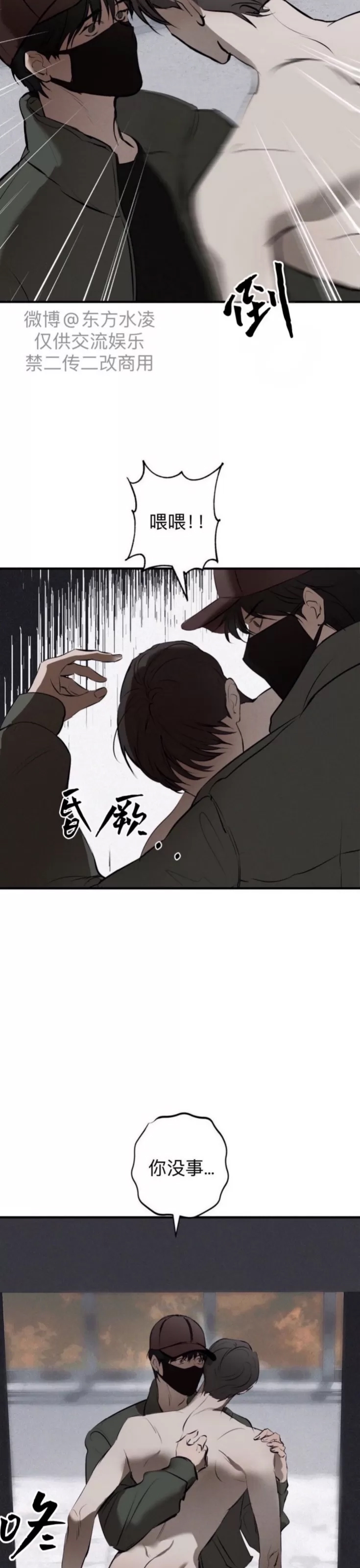 第 53 页