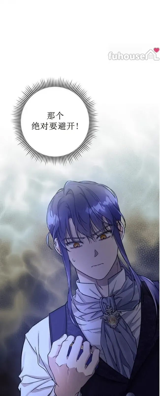 第 74 页
