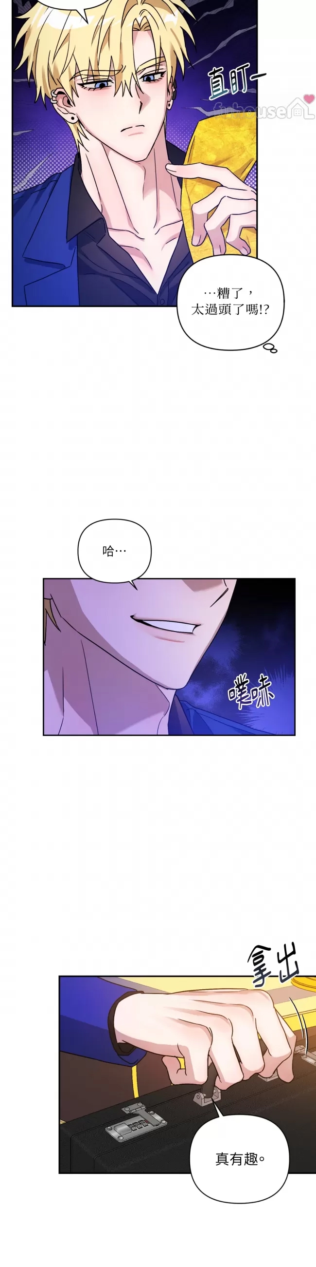 第 29 页