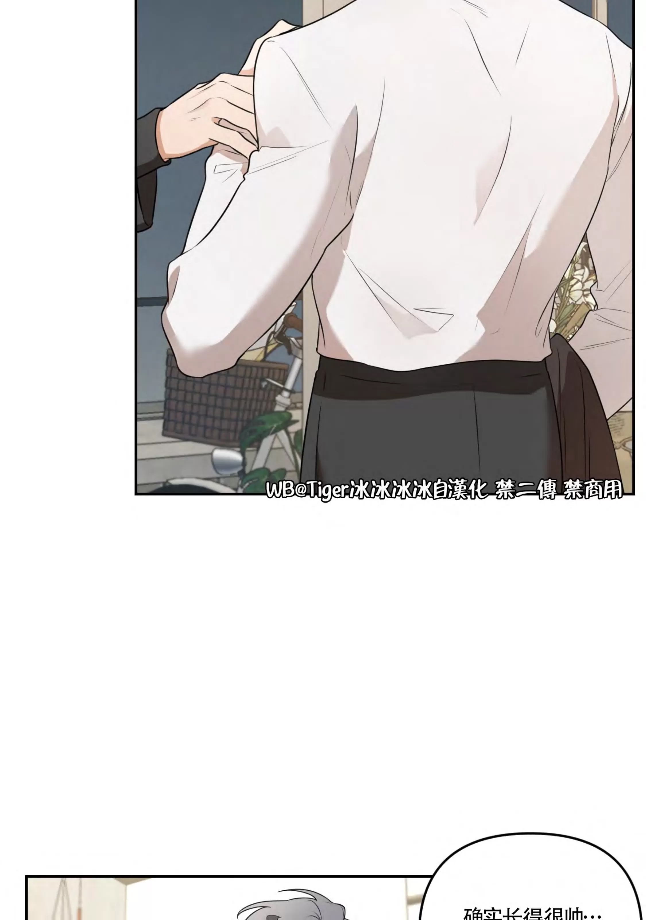 第 60 页