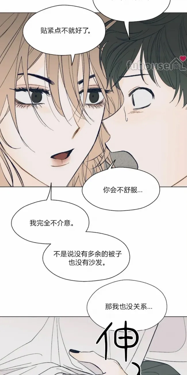 第 56 页