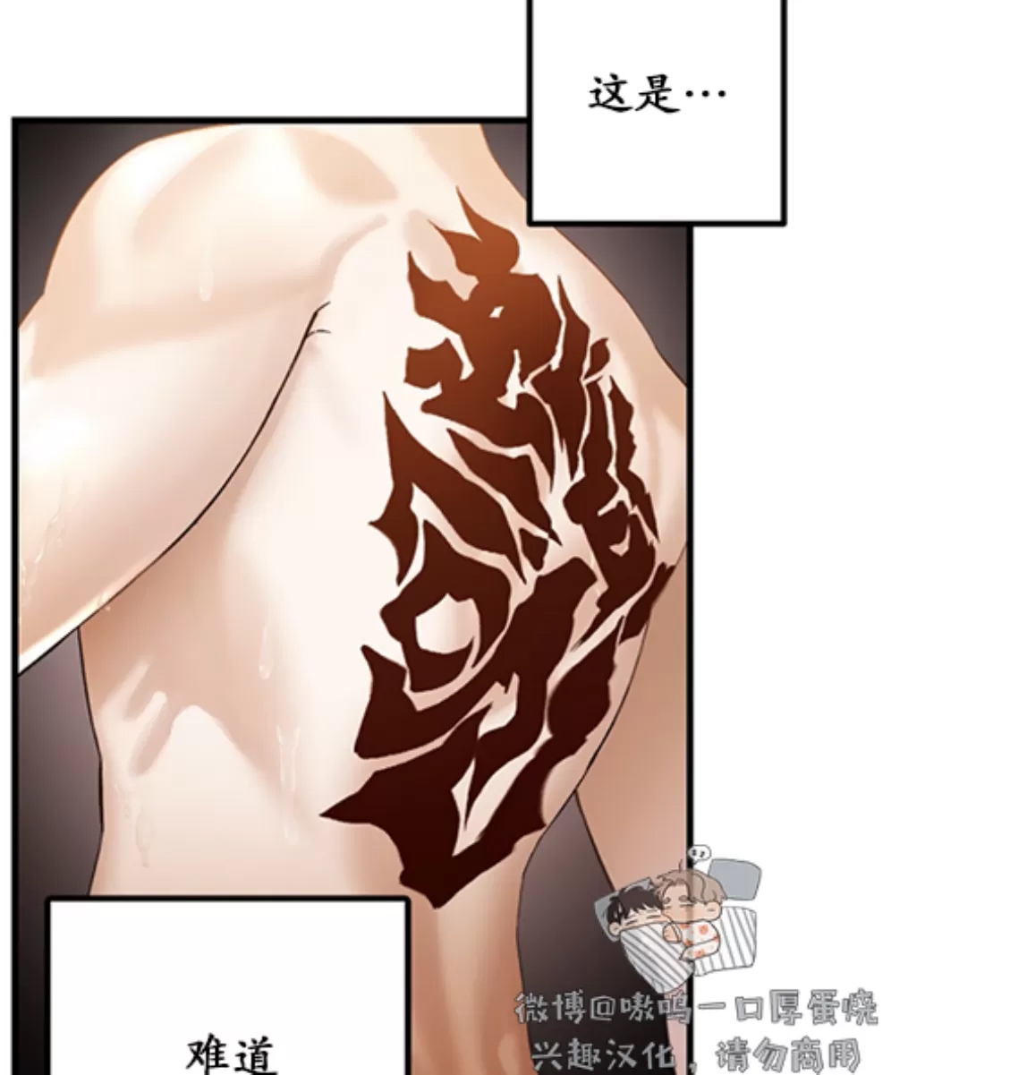 第 50 页