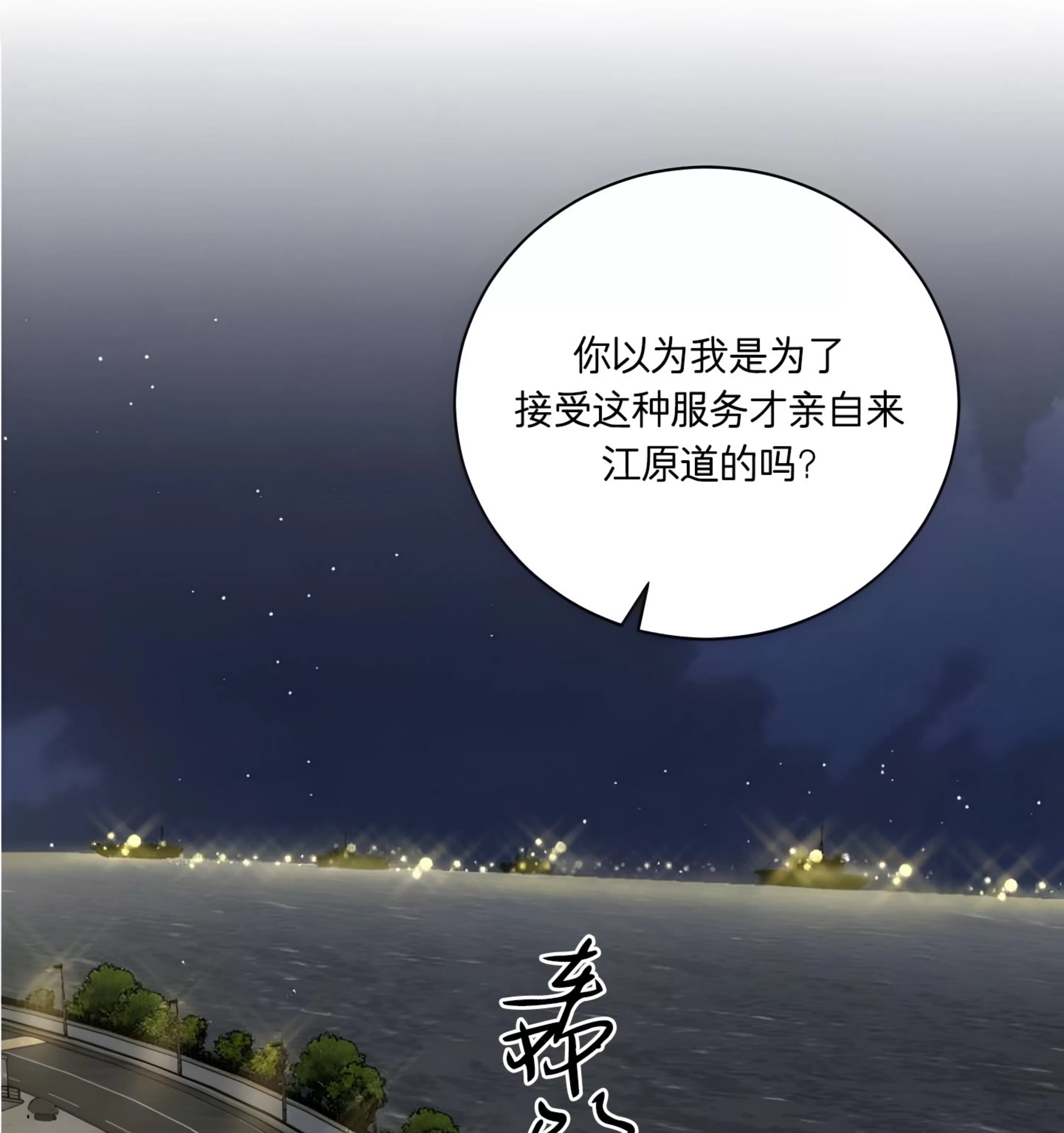 第 141 页