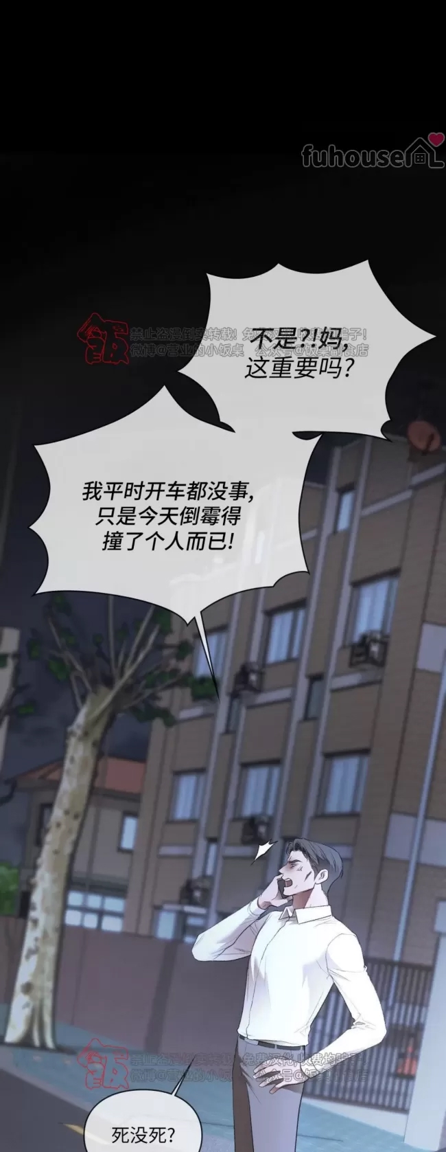 第 61 页