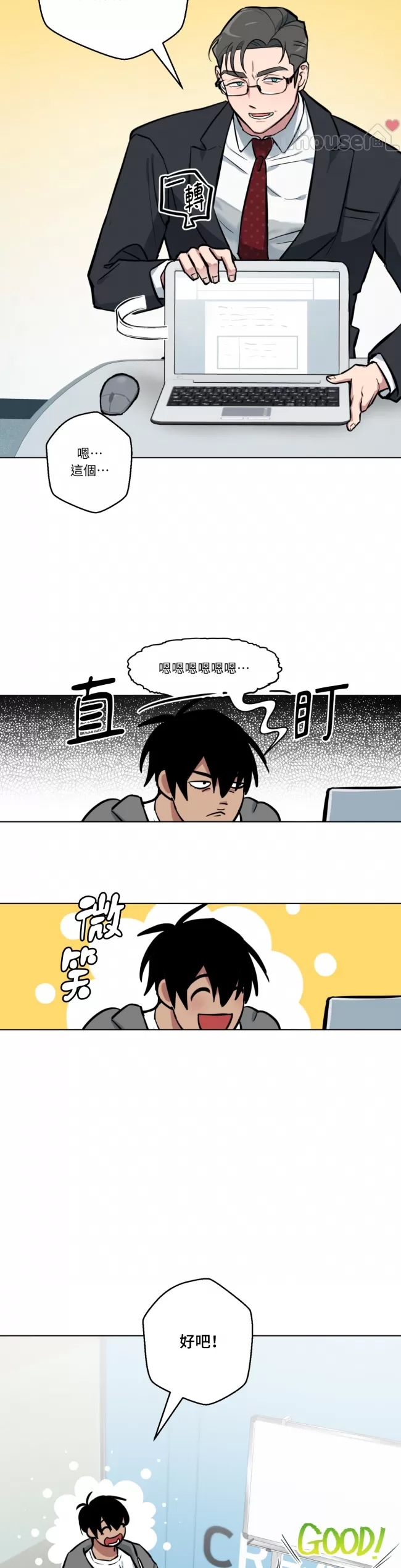 第 28 页