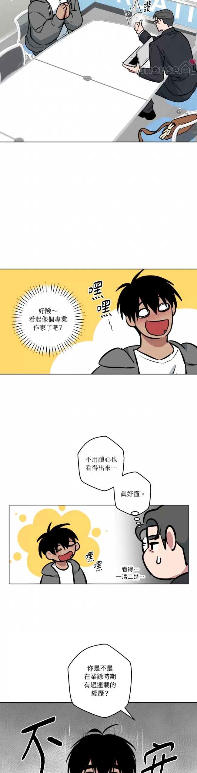 第 29 页