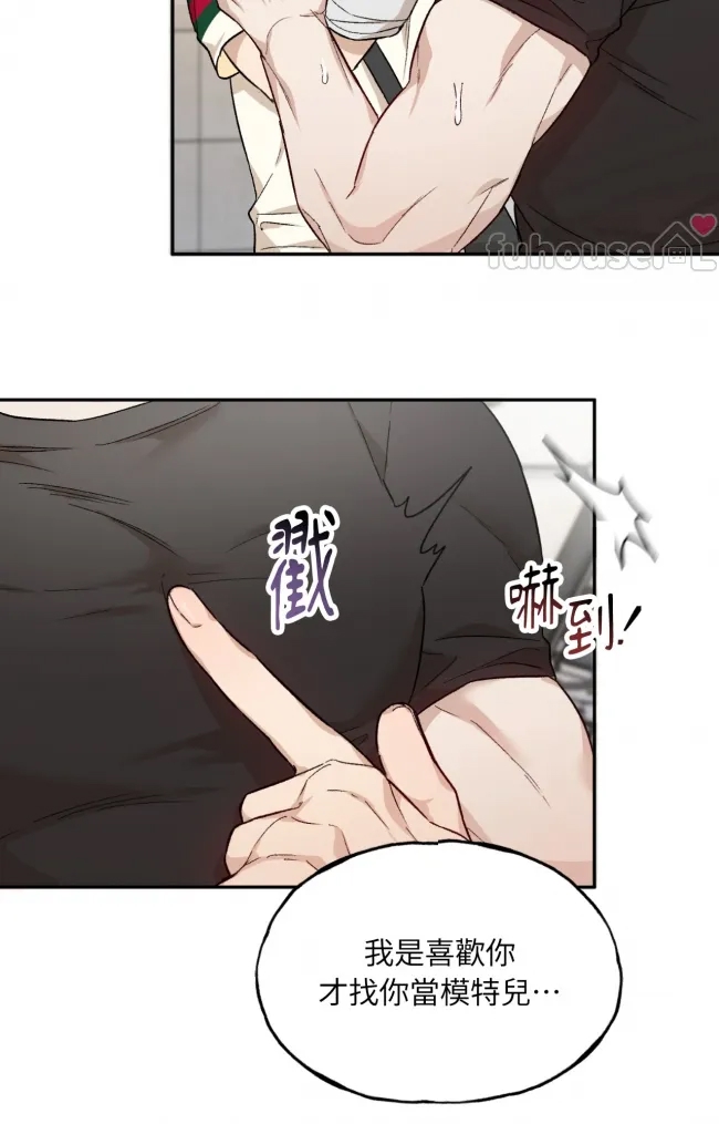 第 69 页